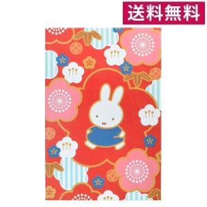 メール便送料無料 御朱印帳 ミッフィー(紅梅) ...の商品画像