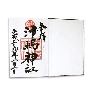 メール便送料無料 御朱印帳 ミッフィー(紅梅)...の詳細画像4