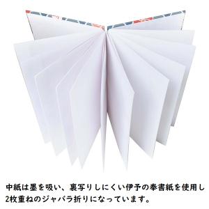 メール便送料無料 御朱印帳 ムーミン じゃばら...の詳細画像3