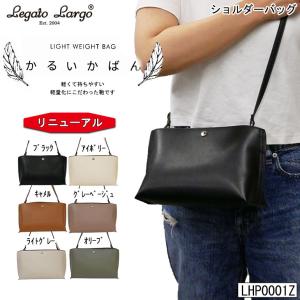 正規品 ママカルショルダー SOBIA マザーズバッグ ショルダーバッグ