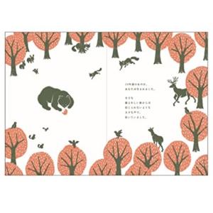 メール便送料無料 BIRTHDAY BOOK ...の詳細画像2