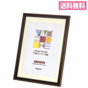 万丈（VANJOH） A4/B5兼用 フォトフレーム クラシック 木目調 写真立て