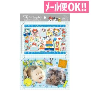 メール便対応 ディズニーキャラクター くまのプーさん フォトカット