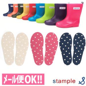対応 コットンリネン素材のインソール（ドット柄・水玉）レインブーツ中敷き13cm