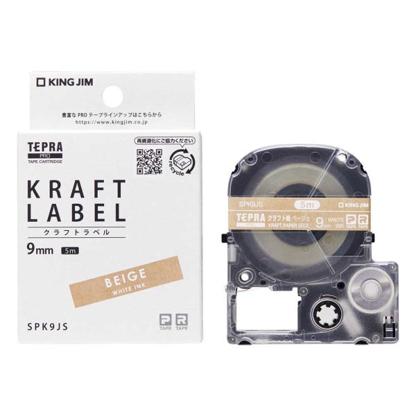 クラフトラベル 白文字（PROテープ） SPK9JS キングジム