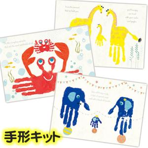 手形 キリン 赤ちゃん手形 足形セット の商品一覧 出産祝い 出産記念品 ベビー キッズ マタニティ 通販 Yahoo ショッピング