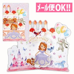 メッセージカード ディズニーの商品一覧 通販 Yahoo ショッピング