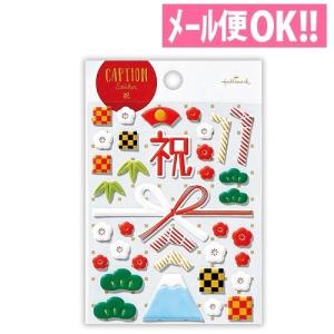 キャプションステッカー 富士山 Els 718 350 日本ホールマーク シール ウェディング 結婚式 誕生日 色紙 カード 寄せ書き アルバム 最安値 価格比較 Yahoo ショッピング 口コミ 評判からも探せる