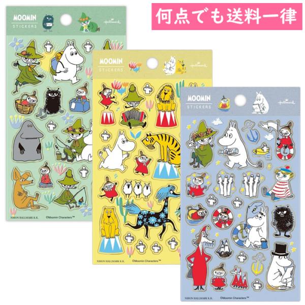 ムーミン ステッカー アニマルとの出会い/冒険へ出かけよう/海への憧れ 卒園 卒業 お誕生日 シール...