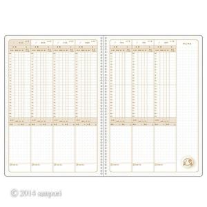 メール便送料無料 HFダイアリー 汽車柄 26...の詳細画像3
