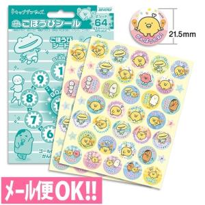 アルバムとママ雑貨の店オフィス31 Nhkキャラクター キャラクター デザイナー別 Yahoo ショッピング