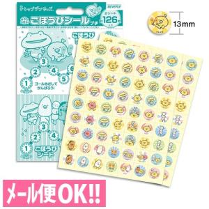 アルバムとママ雑貨の店オフィス31 Nhkキャラクター キャラクター デザイナー別 Yahoo ショッピング