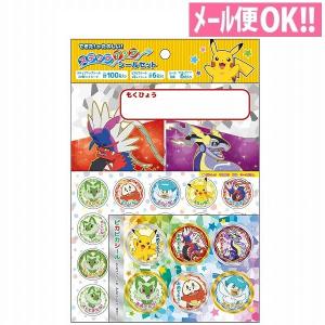 ショウワノート ポケットモンスター シール 396729003 ポケモン