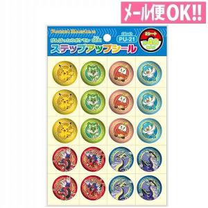 Pokemon（ポケモン） ステップアップシールセット 4901772795940 [M便
