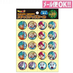 ステップアップシール[ドラゴンボール超]キャラクターシール レッスン