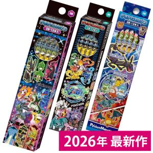 ショウワノート ポケットモンスター 2B芯えんぴつ3本入りセット