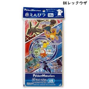 色えんぴつ 12色 ポケモン 色鉛筆 ポケット...の詳細画像3