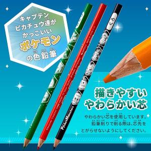 色えんぴつ 12色 ポケモン 色鉛筆 ポケット...の詳細画像4