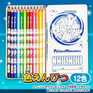 色えんぴつ 12色 ポケモン 色鉛筆 ポケット...の詳細画像4