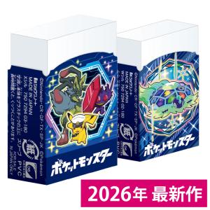 ポケットモンスター　ポケモンスペシャルセレクション　消しゴムフィギュア　未使用 ポケモンが消しゴムのフィギュアになって登場！【ポケットモンスター