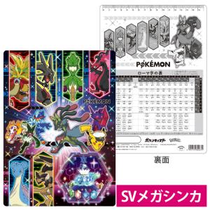 下敷き ポケモン ポケットモンスター 8027...の詳細画像1