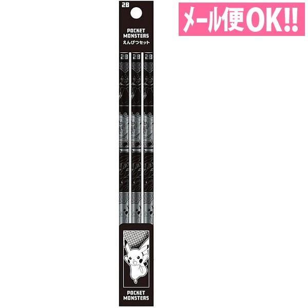 ショウワノート ポケットモンスター 2B鉛筆丸 3本セット 591047 ブラッククール ポケモン ...