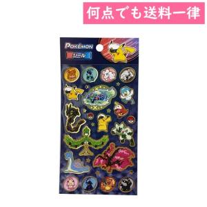 ポケモンシールダス　56枚セット 楽天市場】K106 シール ポケモン シール 4size Stickers pokemon