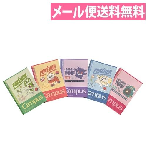 ショウワノート ポケットモンスター レトロポップ キャンパスノートA罫7ｍｍ 5冊パック 学習帳 1...