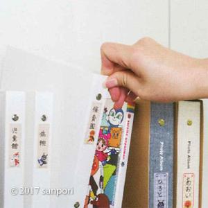 メール便対応 マスキングテープ 22.5mm ...の詳細画像5
