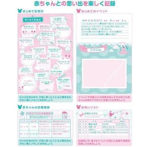 メール便送料無料 ディズニー ベビーミッキー&...の詳細画像5