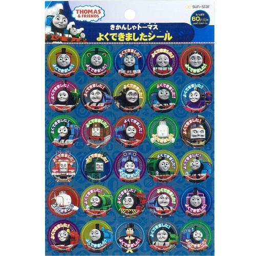メール便対応　よくできましたシール 60ピース入り  きかんしゃトーマス 機関車トーマス 28506...