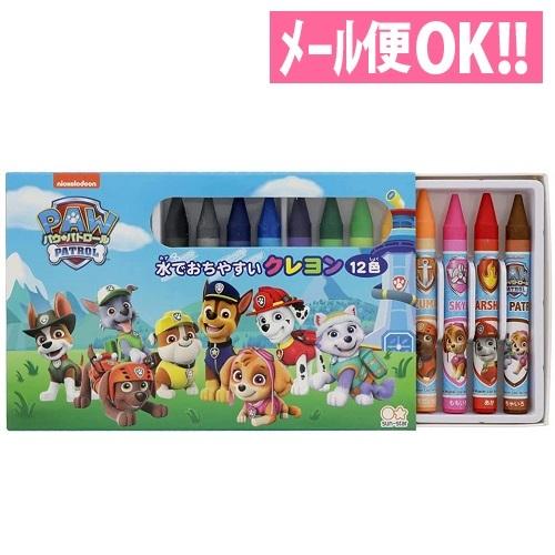 メール便対応 パウパトロール 水でおちやすいクレヨン 12色 1822278A お絵描き クレヨン ...