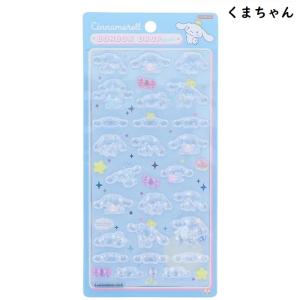 メール便対応 シナモロール ボンボンドロップシ...の詳細画像1