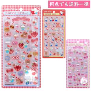 メール便対応 ハローキティ ボンボンドロップシー...の商品画像