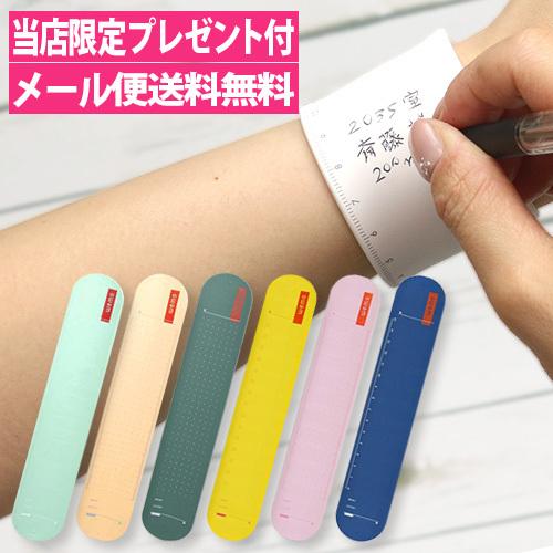 当店限定プレゼント付 メール便送料無料　体と一体化！書いて消せる画期的なメモ！wemo ウェアラブル...