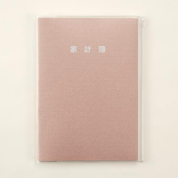 大きく書ける家計簿 Ｂ５ ピンク J2160 ダイゴー お小遣い帳 お金管理 節約