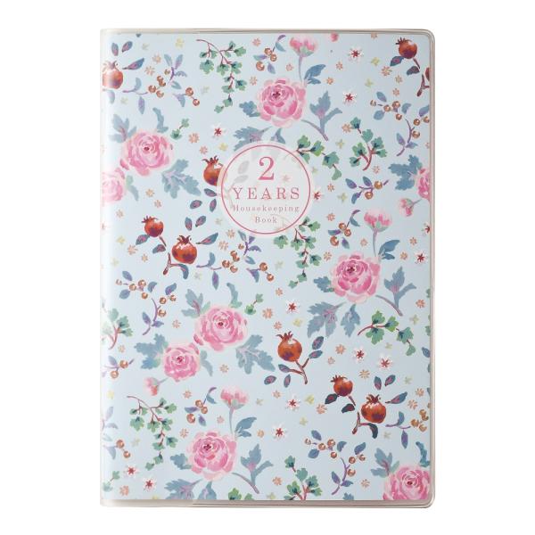 ２年連用家計簿 Ａ５ スカイ J2131 ダイゴー お小遣い帳 お金管理 節約