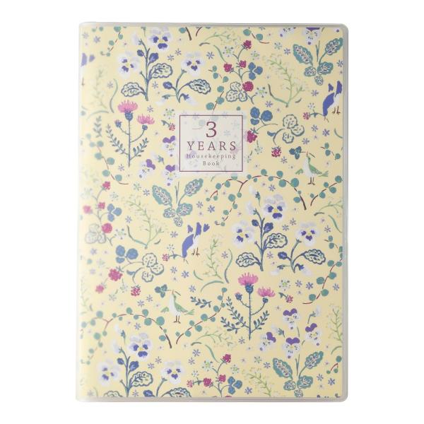 ３年連用家計簿 日付なし フリータイプ B5 イエロー J2133 ダイゴー お小遣い帳 お金管理 ...