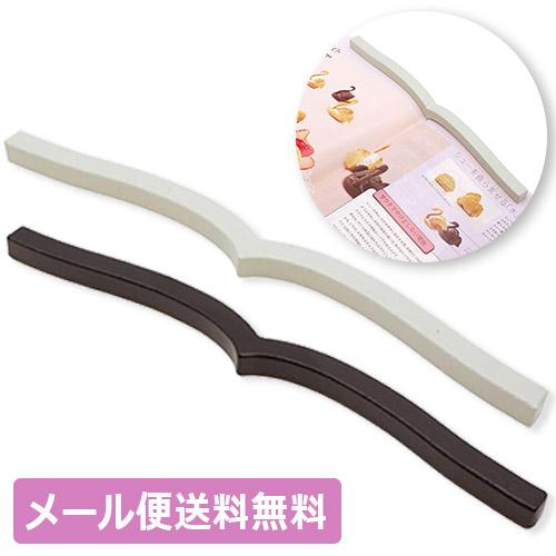 ページめくりがしやすい 本に添う形状の文鎮 本に寄り添う文鎮 PW-01 鉄製 コクヨ KOKUYO...