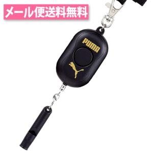 プーマ 大音量 防犯アラーム 高レベル防水機能付...の商品画像