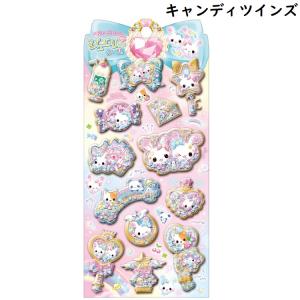 クーリア キラシャカジュエリーシール 全6種類...の詳細画像5