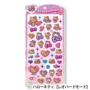 うるちゅるポップシール サンリオキャラクターズ...の詳細画像3