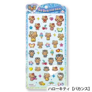うるちゅるポップシール サンリオキャラクターズ...の詳細画像4