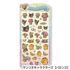 うるちゅるポップシール サンリオキャラクターズ...の詳細画像5