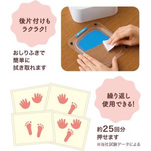 ベビー用 手形足形作成キット ぺたっち約25回...の詳細画像5