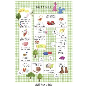 メール便送料無料 ベビーダイアリー A5サイズ...の詳細画像2