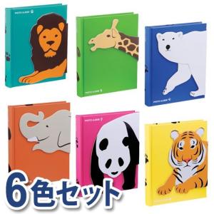 ラポルタ ポケットアルバム＜ルーナ＞ L判サイズ20枚収容 LA