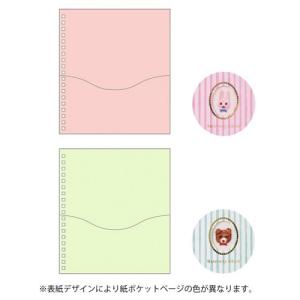 メール便送料無料 マタニティアルバム アニマル...の詳細画像5