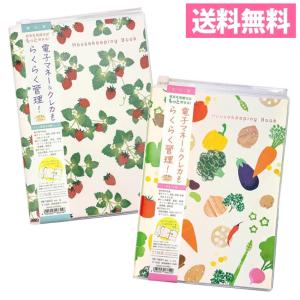 ダイゴー J1049 節約家さんの家計簿 B5 ブルー : ギフトの村 - 通販