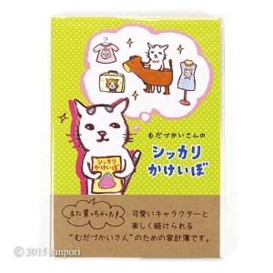 くちばしさくぞう 商品一覧 アルバムとママ雑貨の店オフィス31 売れ筋通販 Yahoo ショッピング